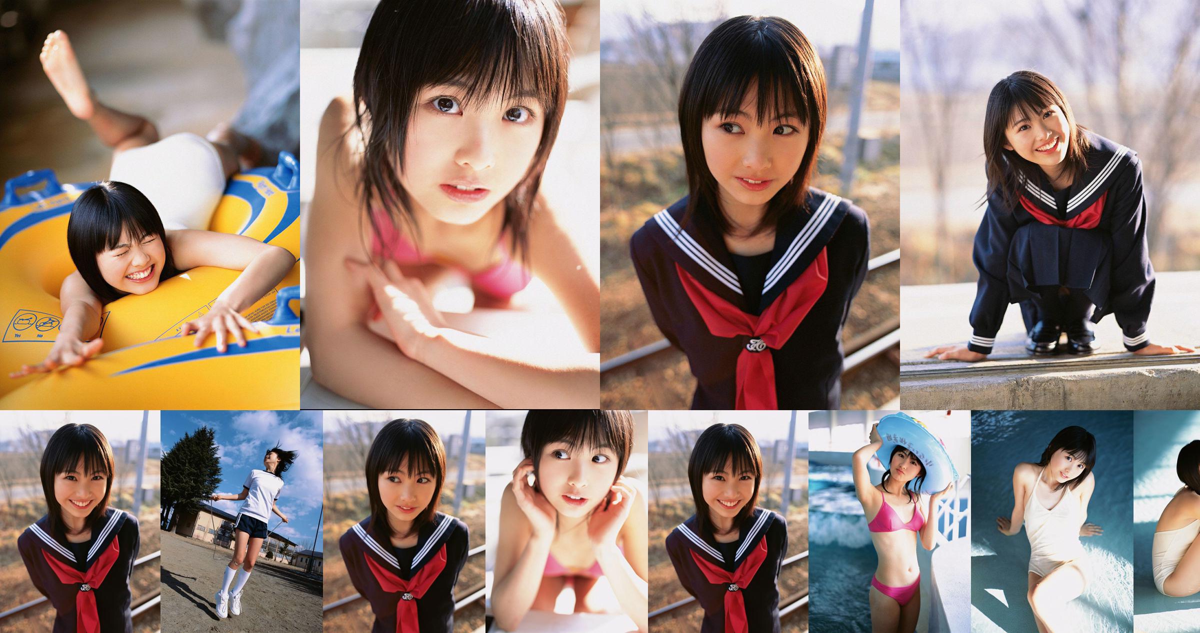 Aya Sakata „Super Pretty Girl-UNDERAGE!” [YS Web] Vol.202 No.0bb0be Strona 1