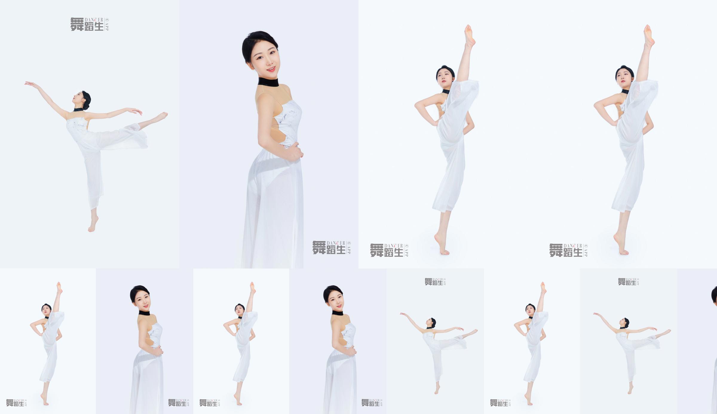 [Carrie Galli] Diário de uma estudante de dança 081 Xue Hui No.29a382 Página 14