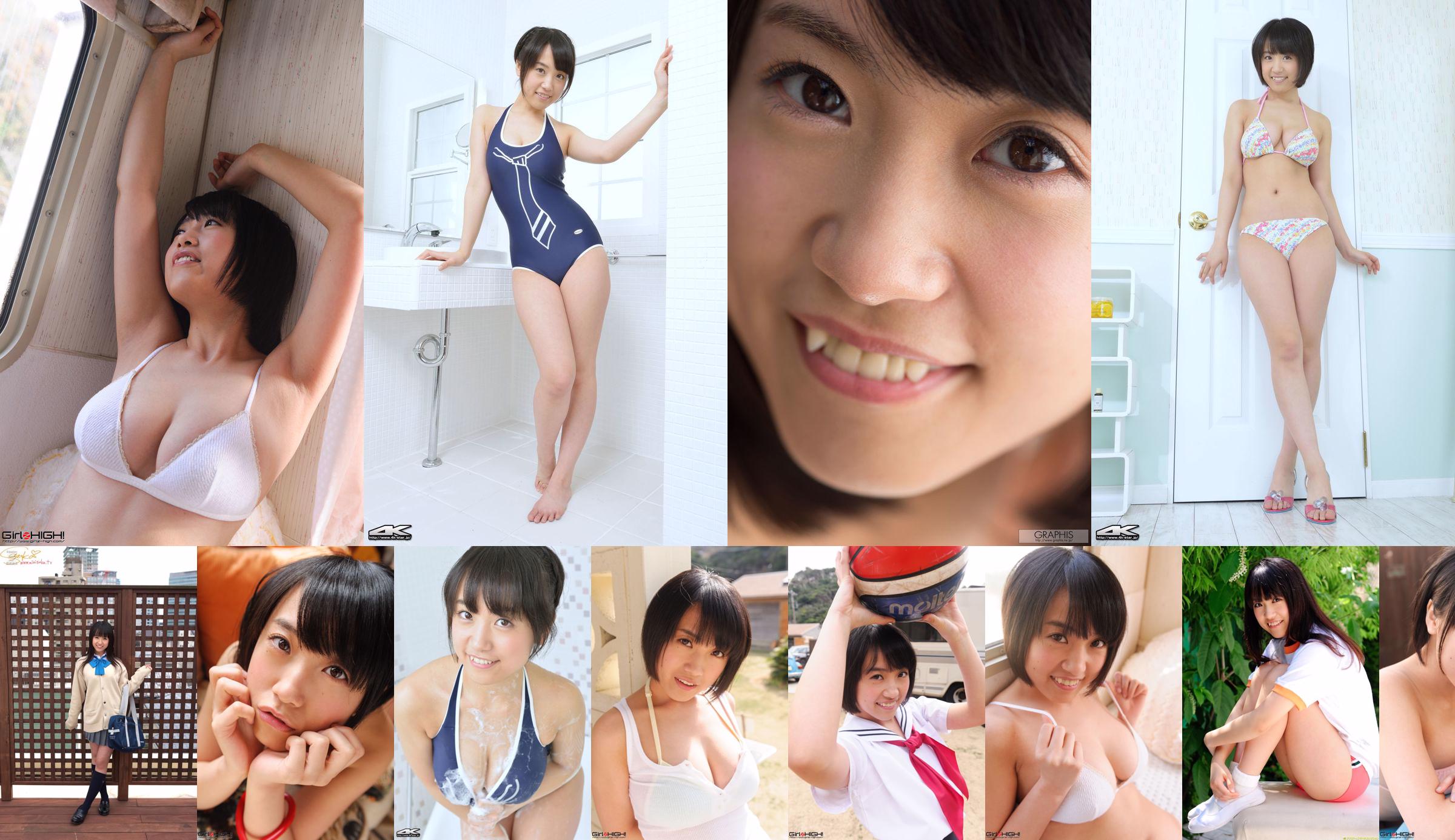 [4K-STAR] NO.00162 Mami Nagase Mami Nagase trajes de baño No.f8c70d Página 6