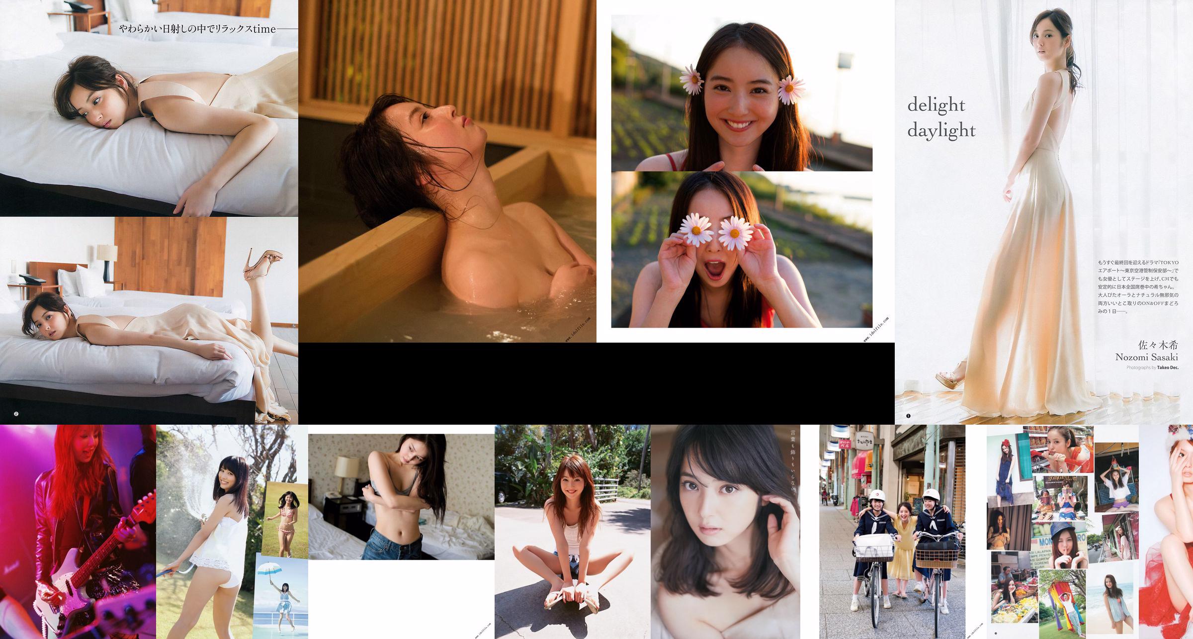 Nozomi Sasaki Meu Ninomiya Minami Sengoku [Tygodniowy Młody Skok] 2013 No.40 Photo No.ea9105 Strona 9