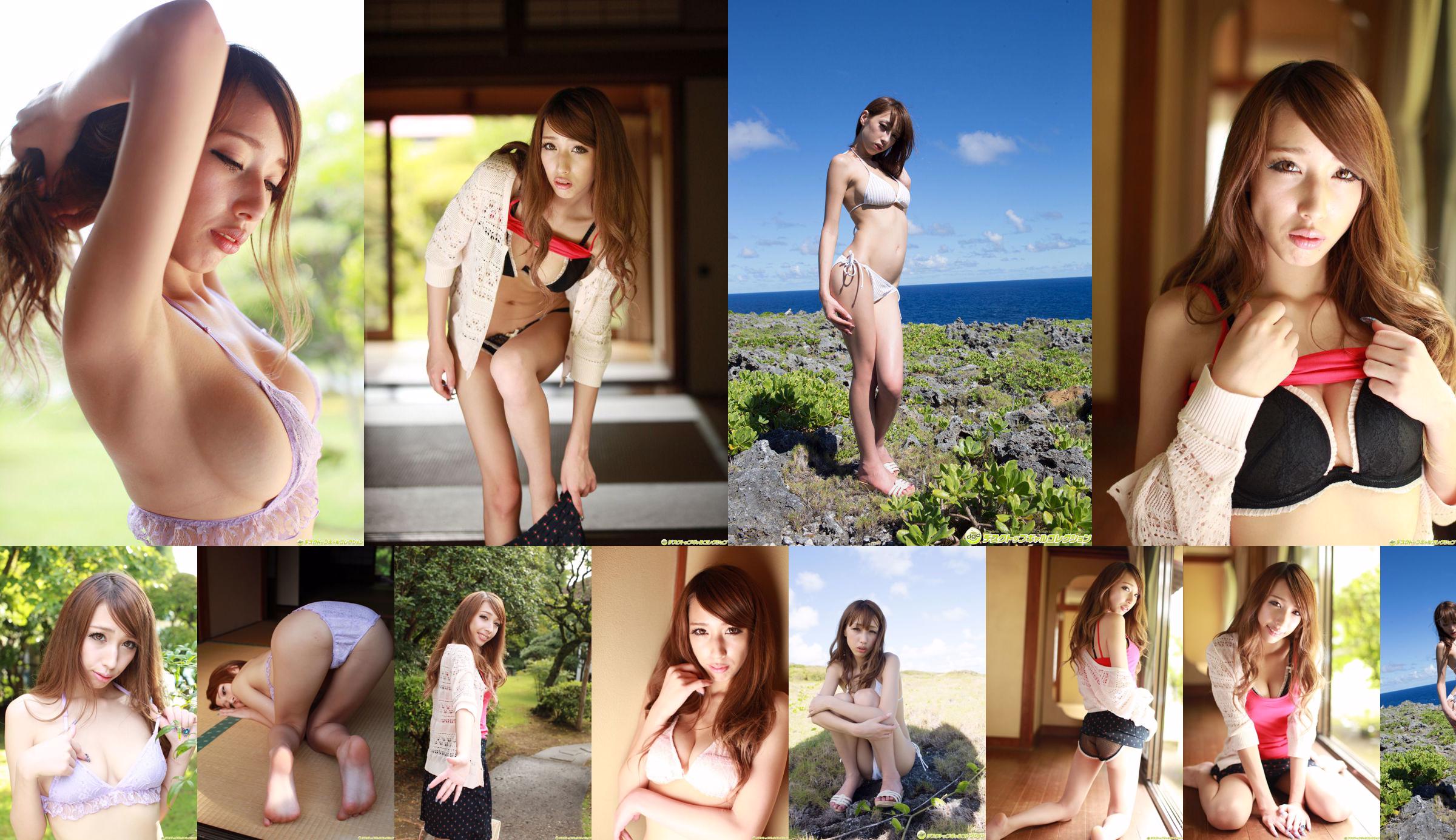 Rie Hasegawa / Reho Hasegawa << Miss FLASH Finalist's Finest Body >> [DGC] NO.1194 No.801997 หน้า 1