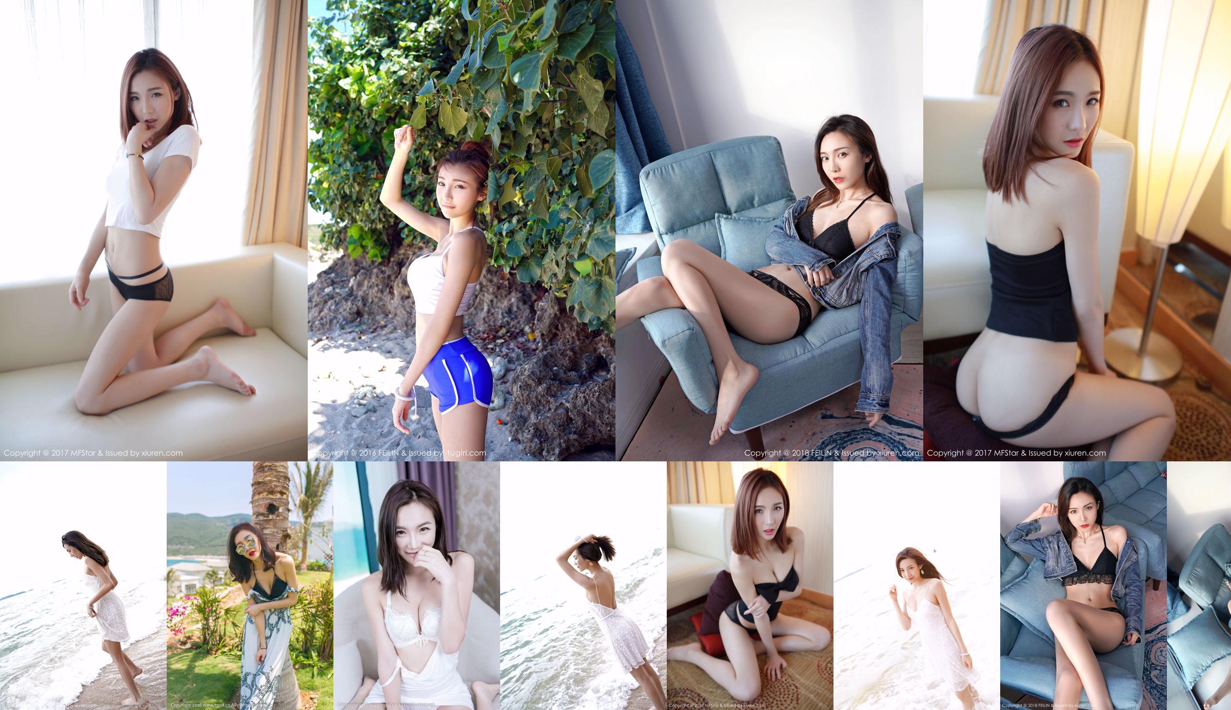 Piękna kotwica @Hana siostra „Quality Beauty” [Model Academy MFStar] Vol.104 No.25e2fa Strona 3