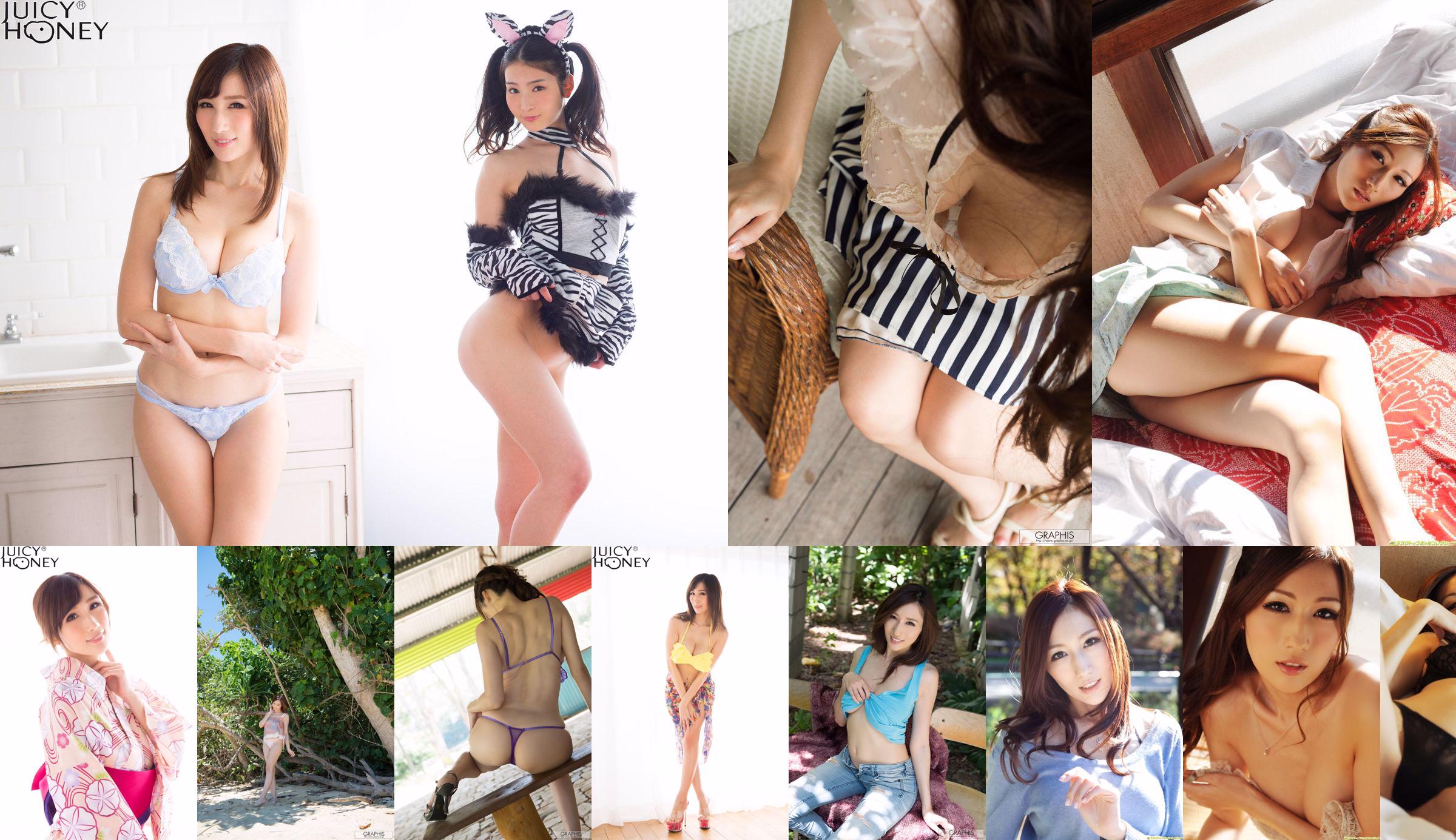 Panty Idol Panty Idol JULIA Kyoka [Bejean On Line] No.1bca11 Strona 1