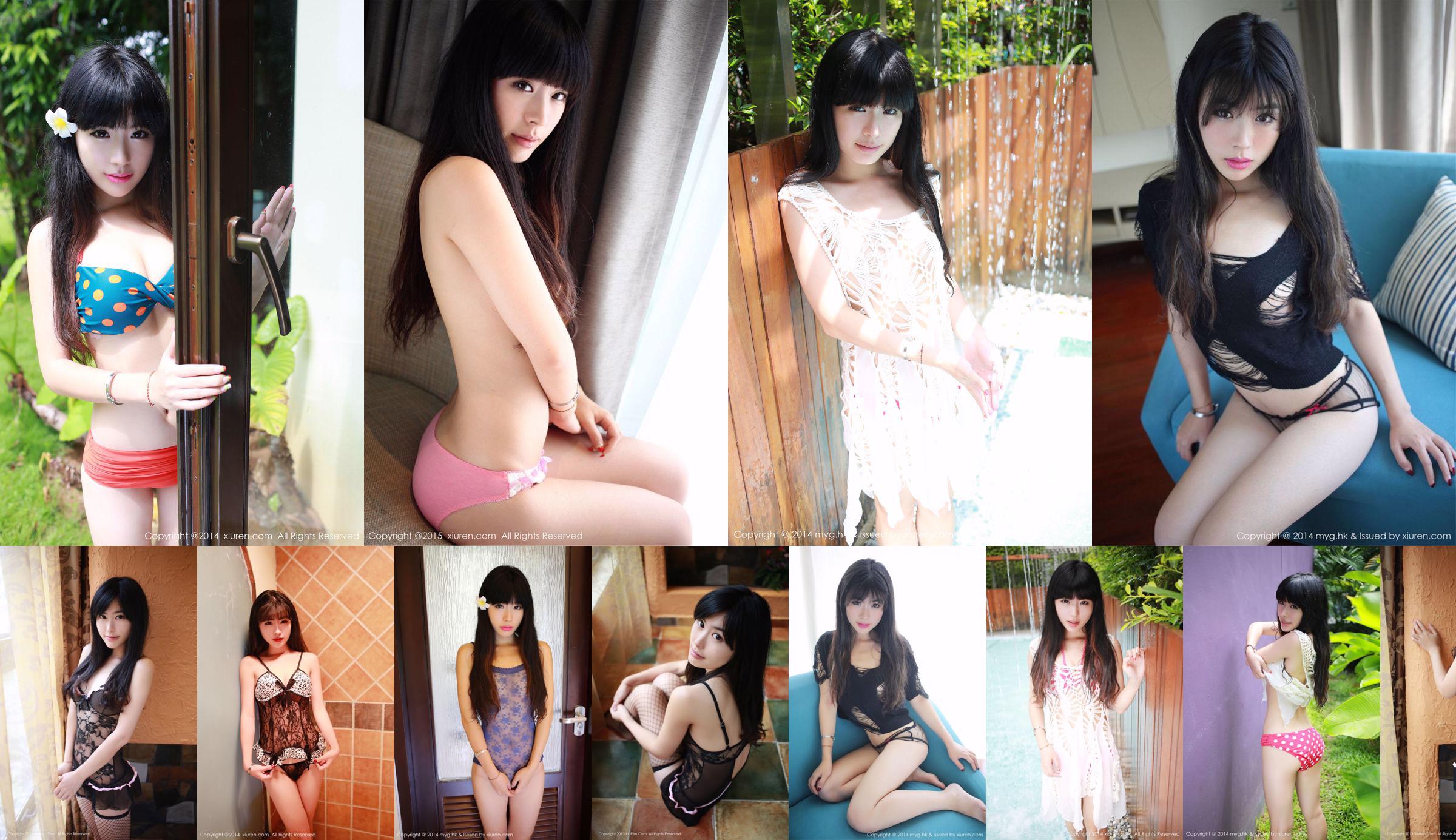 Liu Xueni Verna "Sanya Travel Shooting" Bikini + Intimo Prospettiva [MyGirl] Vol.045 No.29c60a Pagina 26