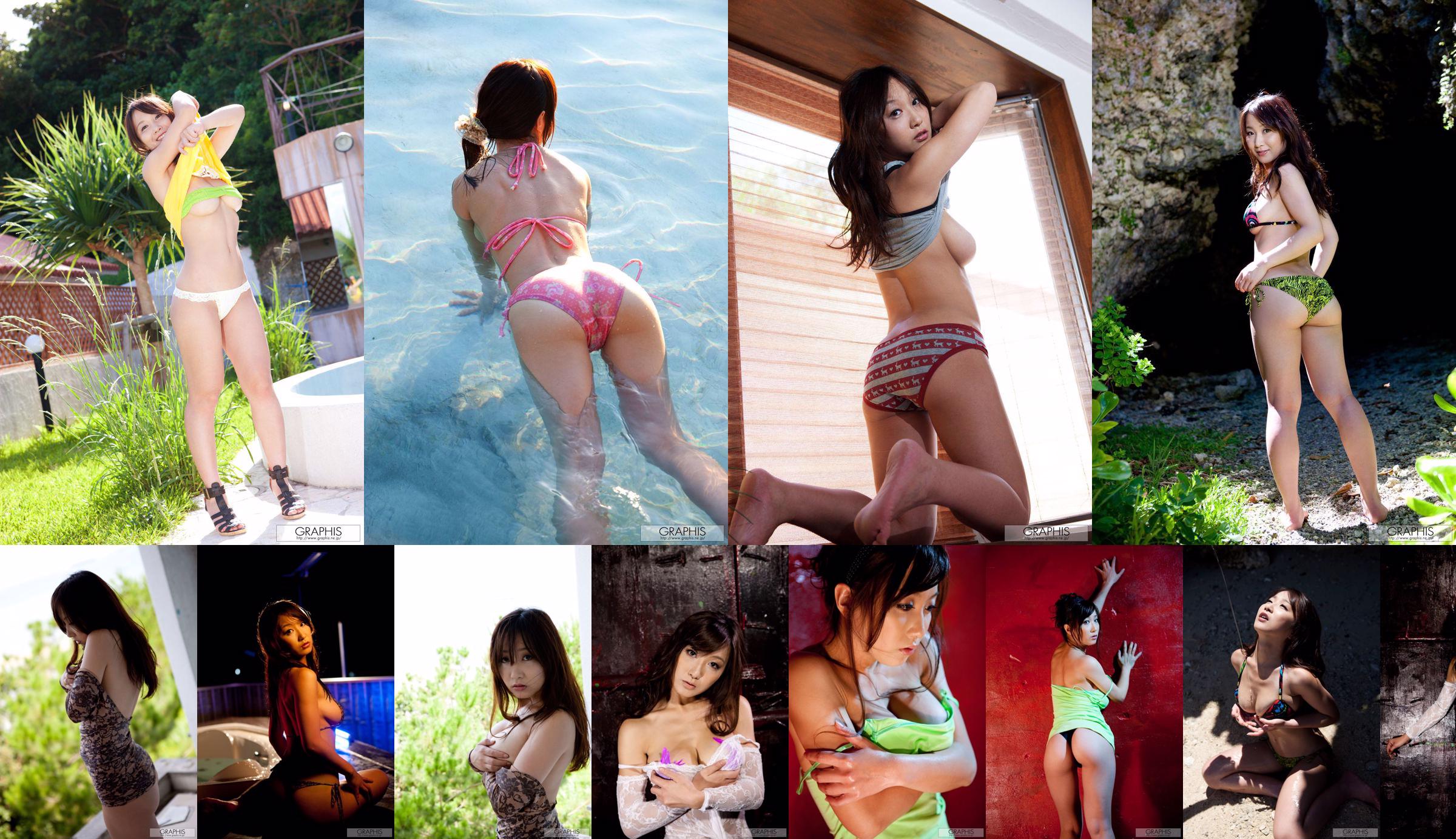 Ayami Sawada Ayami Sawada / Ayami Sawada [Graphis] Sexy Gals No.6aa56b Strona 1
