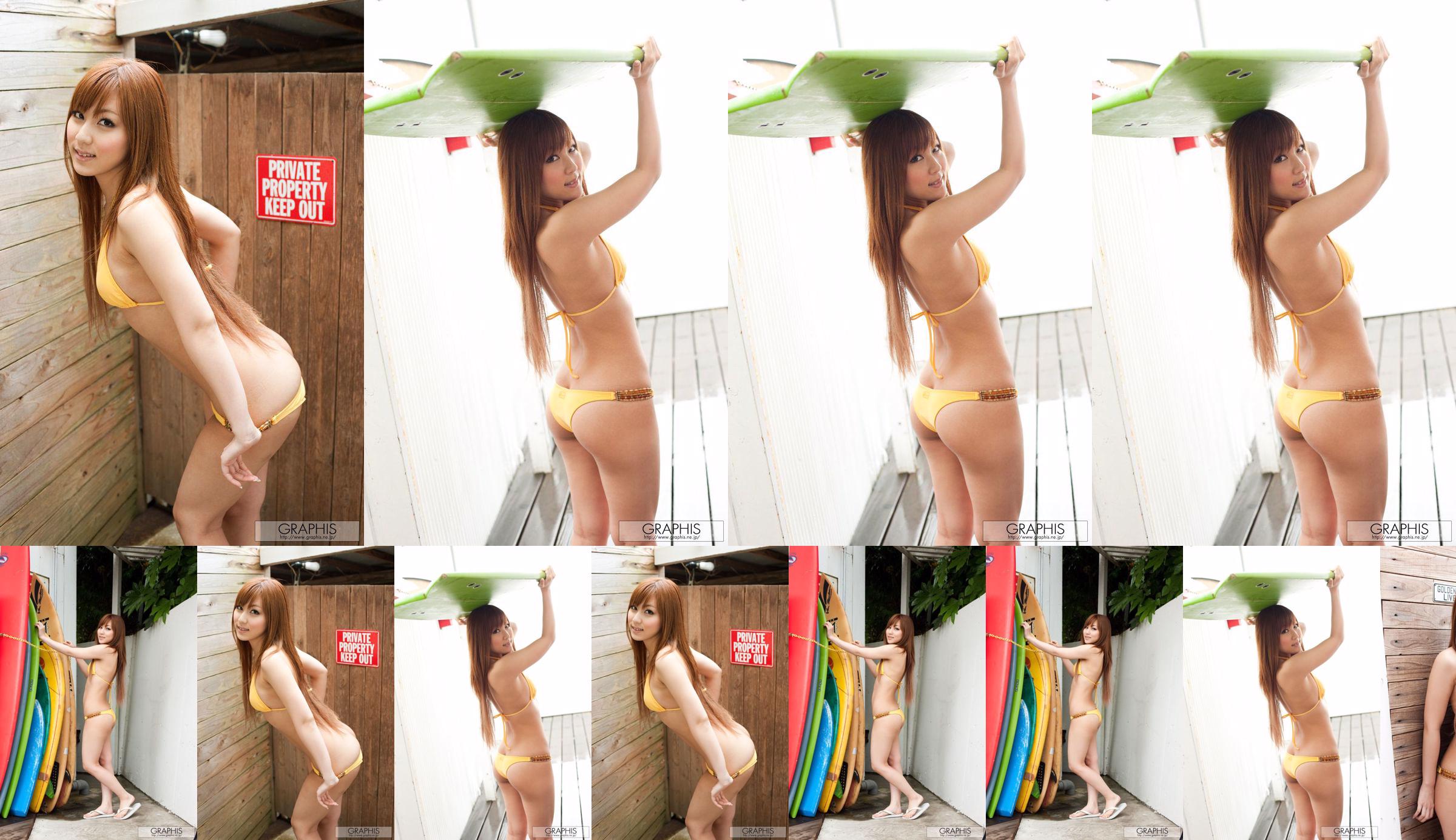 Ren Azumi / Kami Koi [Graphis] First Gravure First Take Off Daughter No.1130ce Page 6