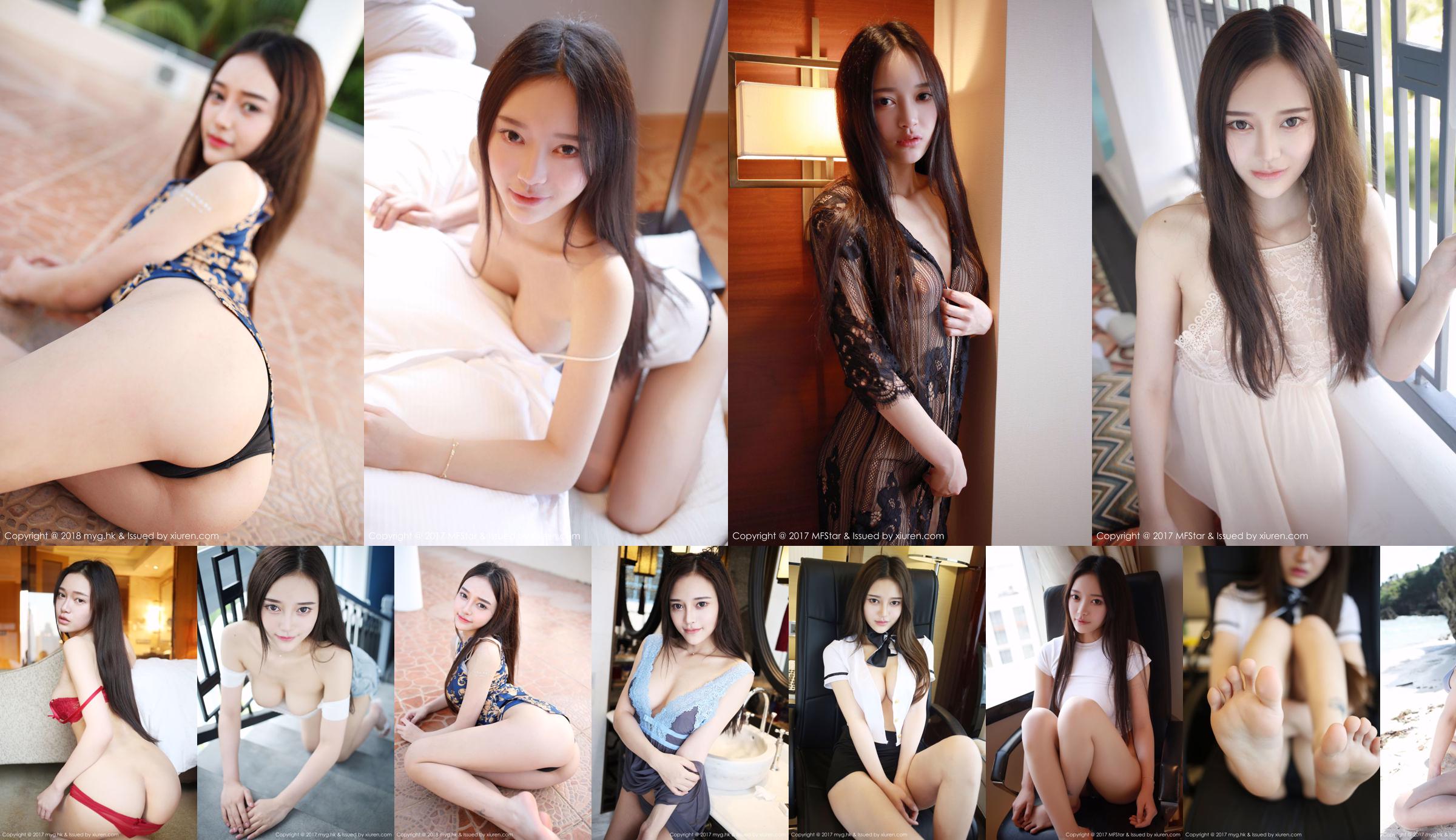 Tang Qier il "Bikini + Wet Body Series Wonderful Temptation" [美 媛 館 MyGirl] VOL.273 No.73a475 Pagina 41