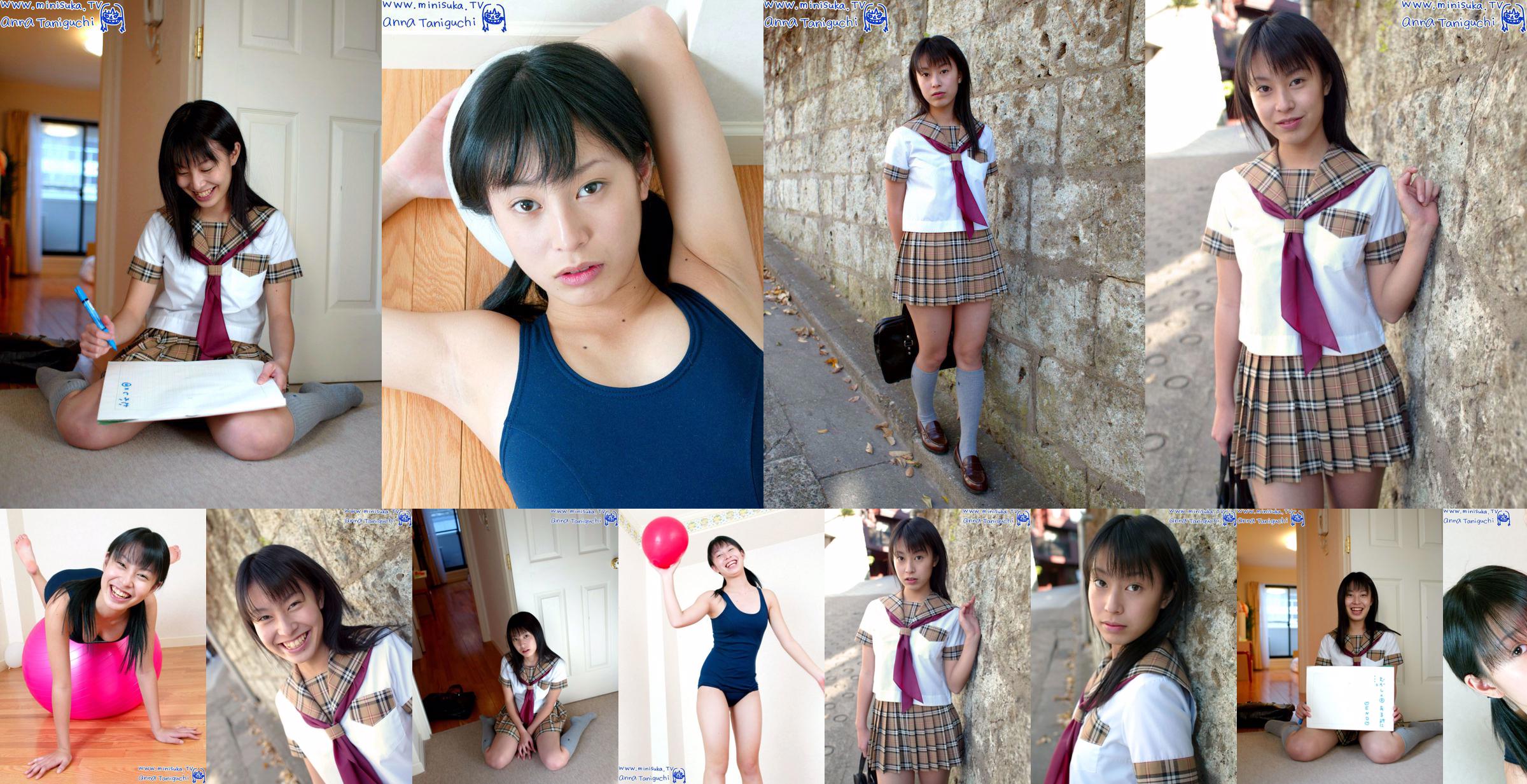 Anna Taniguchi Anna Taniguchi Aktives Highschool-Mädchen [Minisuka.tv] No.9a4df1 Seite 1