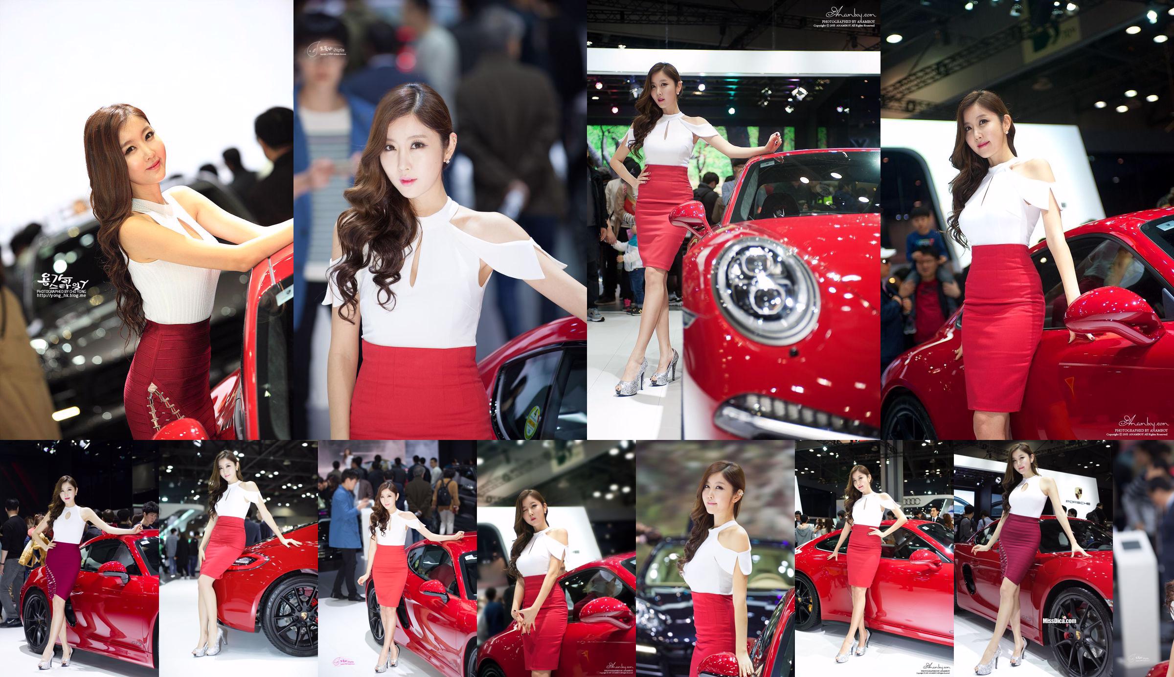 한국 자동차 모델 Cui Xingya / Cui Xinger의 "오토 쇼 레드 스커트 시리즈"사진집 No.fe831f 페이지 9