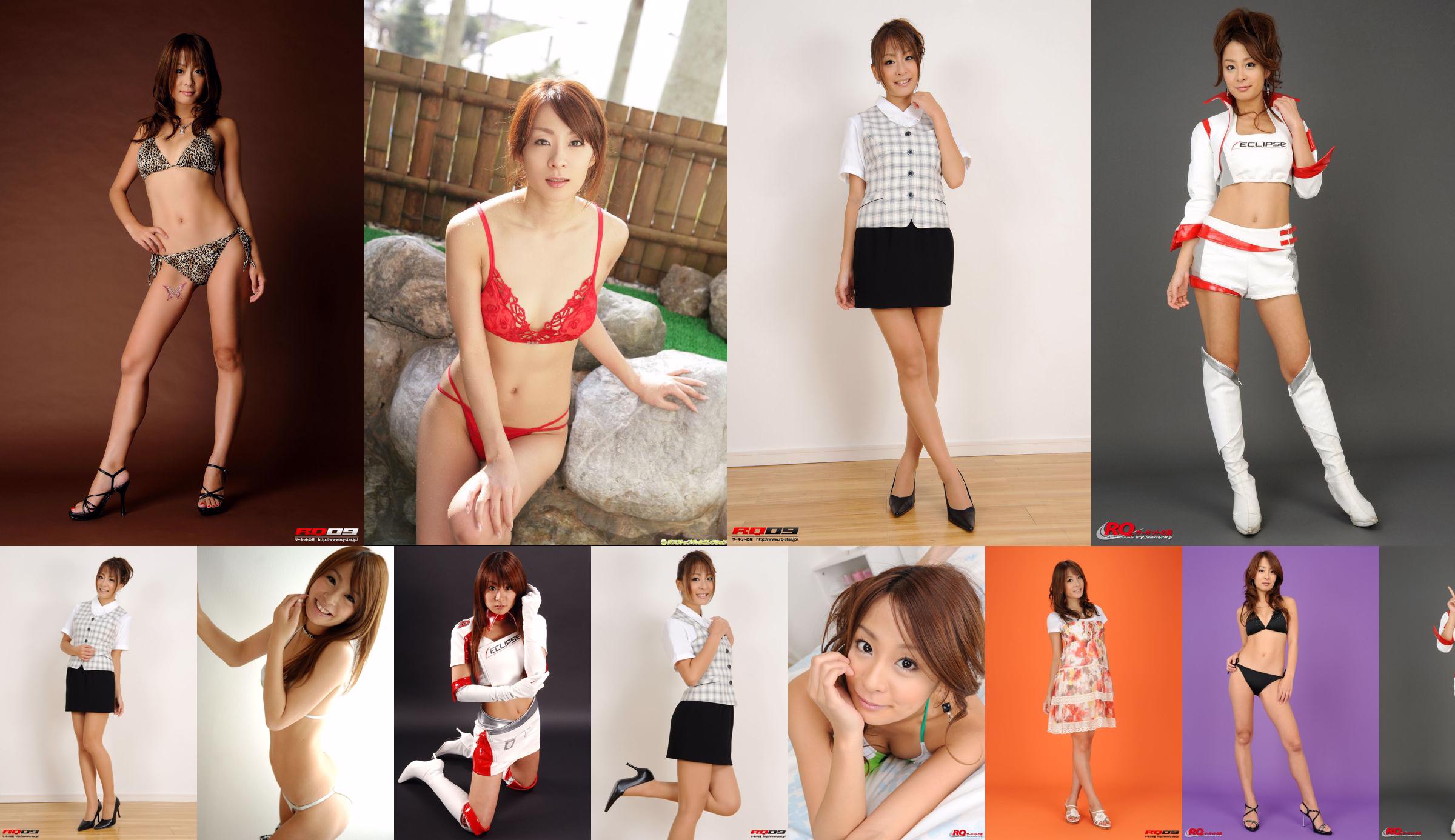 [RQ-STAR] NO.00199 아이카와 유키 프라이빗 드레스 No.3f0b9b 페이지 7